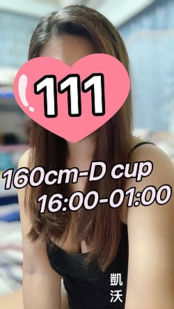 ——No.111——16:00–01:00