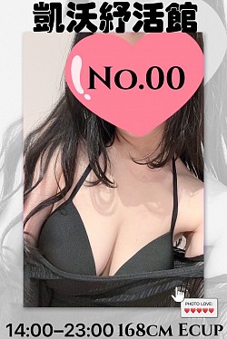 ——No.00——14:00~23:00