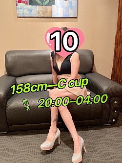 —No.10—20:00~04:00