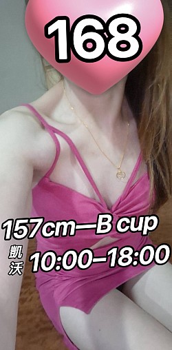—No.168—10:00~18:00