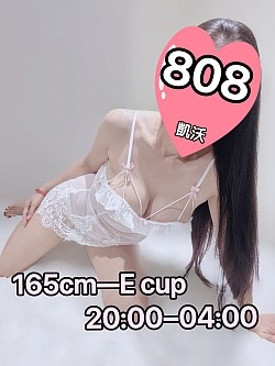 ——No.808——20:00～04:00