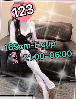 ——No.123——21:00~06:00