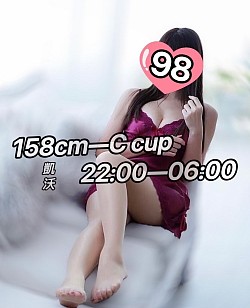 ——No.98——22:00~06:00