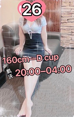 —No.26—20:00~04:00