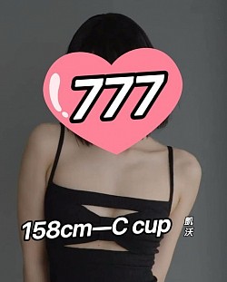 —No.777—1800～24::00