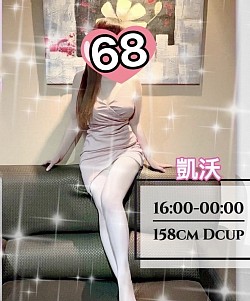 —No.68—16:00~24:00
