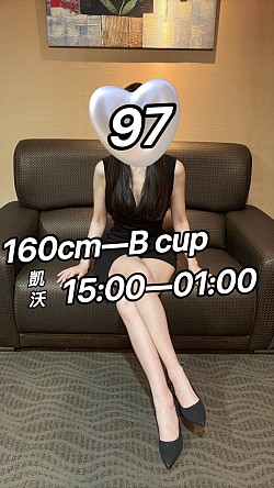 ——No.97——15:00~01:00