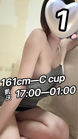 —No.1—17:00~01:00
